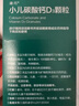 迪巧小儿碳酸钙d3颗粒20袋钙婴幼儿0-1-3岁宝宝婴儿钙含维生素d3婴幼儿0-6个月冲剂液体钙肠胃友好不胀气 实拍图