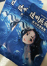 屈臣氏透明质酸钠滋润保湿面膜10片装 补水保湿 新老包装随机发 实拍图
