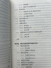 高等数学 同济八版 上下册 实拍图