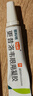 [丽科明]更昔洛韦眼用凝胶 5g:7.5mg 1盒装 实拍图