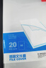 得力（deli）【超级爆款】100只A4L型文件套 加厚文件夹透明单片夹票据收纳二页式文件资料快递袋收纳5706-100 实拍图