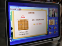 小猿AI学习机P40Ultra焕新版 1v1全能家教老师 校内教材同步 小学到高中全学段平板护眼屏12.3'' 8+256 实拍图