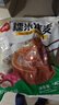 三全糯米大烧麦900g18只 早餐半成品早点烧卖即食面点速食食品 实拍图