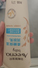 艾惟诺（Aveeno）艾维诺婴儿润肤乳四季儿童宝宝面霜滋润保湿防干痒身体乳227g 实拍图