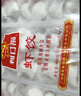 广州酒家虾饺480g 24只装 早餐半成品 广式早茶点心生鲜速冻面点开学季 实拍图