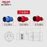 德力西电气（DELIXI ELECTRIC）航空插头插座耦合器连接器 DEP2-024 32A 4芯 415V工业用插头 实拍图