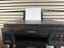 佳能（Canon）G3810大容量可加墨彩色多功能无线一体机（打印/复印/扫描/作业打印/微信远程WiFi 学生/家用） 实拍图