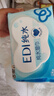 洁柔EDI纯水湿巾80抽*6包大码200*150八道净化洁肤柔婴儿湿纸巾无酒精 实拍图