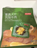 京东京造鲜来多大片凤梨牛肉片*湖岭风味古法咸香菠萝微甜250g内含约10包 实拍图