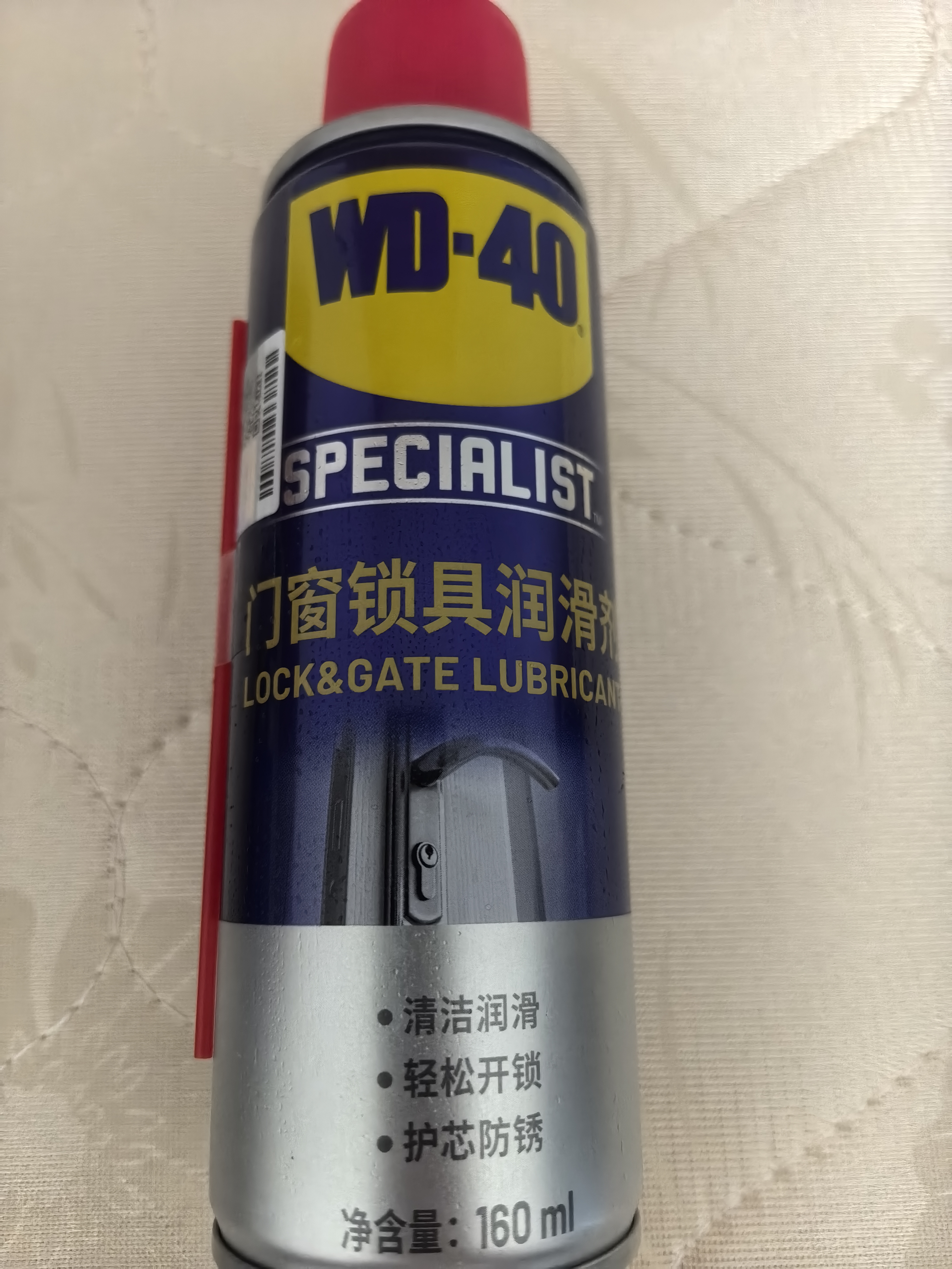 WD-40门锁润滑油合页消除异响+家用油污清洗剂厨房油烟机清洁套装 实拍图