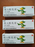 【3盒装】迪维 维A酸乳膏15g0.025%【效期至27年1月】 实拍图