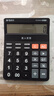 晨光(M&G)文具语音型计算器 818冲锋号桌面计算机 学生/办公通用12位大屏幕计算器 黑色单个装ADG98818 实拍图