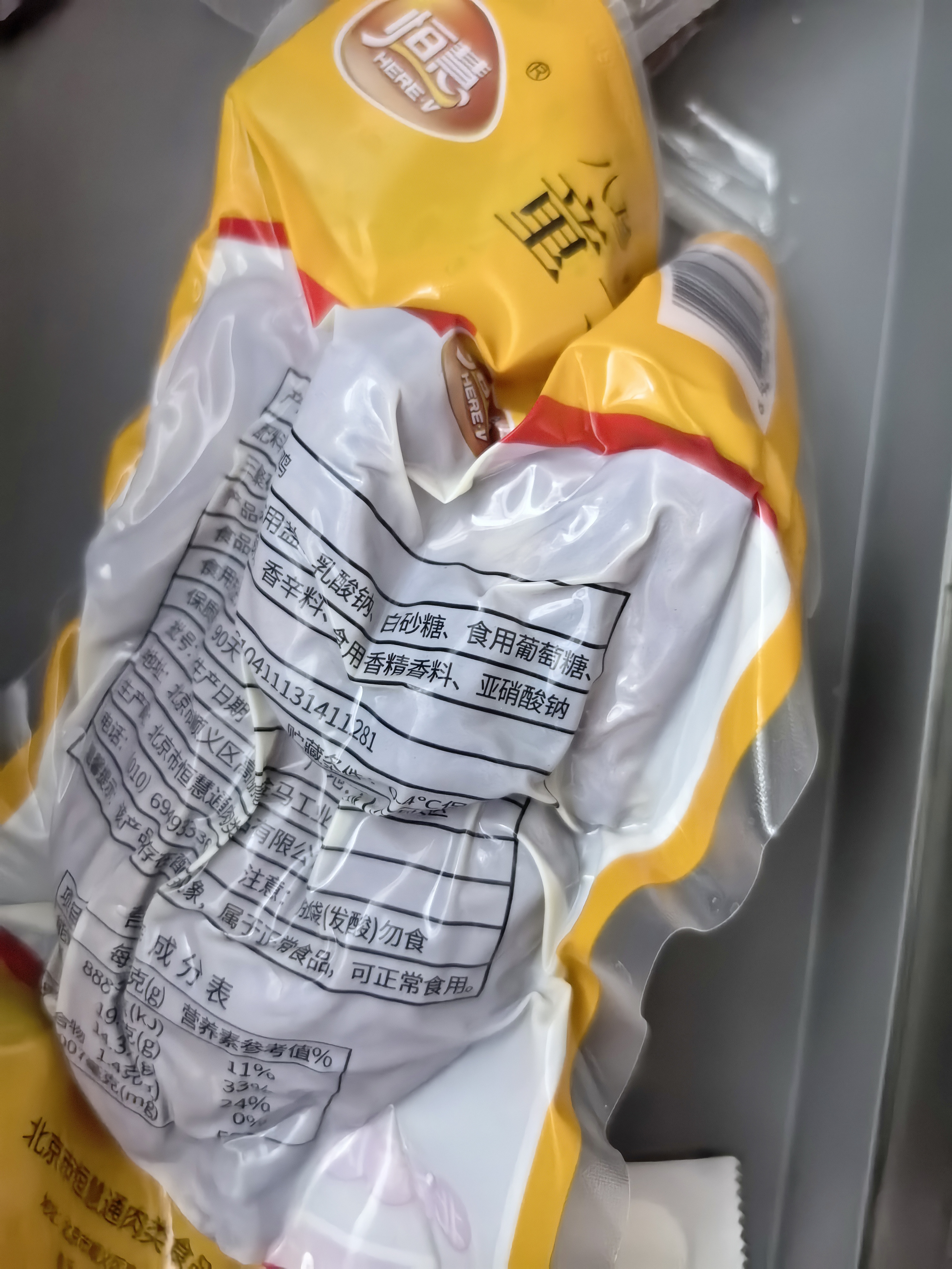 恒慧八珍童子鸡500g 熟食卤味脱骨烧鸡烟熏鸡 开袋即食速食整鸡肉代餐 实拍图