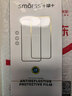 Smorss适用华为Matex6防窥钢化膜huawei mate x6手机膜典藏版折叠屏外屏保护膜全覆盖防刮高清抗指纹 实拍图