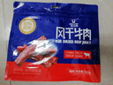 科尔沁手撕风干牛肉干辣味400g 高蛋白休闲零食 肉干肉脯 0添加防腐剂 实拍图