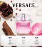 范思哲（VERSACE）粉耀晶钻女士香水30ml 生日礼物520礼物送女友粉钻淡香 实拍图