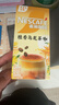 雀巢（Nestle）咖啡特调系列奶茶咖啡桂香乌龙奶茶速溶冲调饮品17gx5条 实拍图