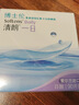博士伦清朗一日透明近视隐形眼镜日抛30片高清水润每日抛弃型275度 实拍图