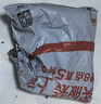 佳帮手拖把挂钩壁挂夹拖布卡座免打孔卫生间置物固定架扫把挂墙挂钩3只 晒单实拍图