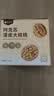 楼兰蜜语【新货】高品质阿克苏年新薄皮核桃5斤原味节日礼盒特产坚果零食 实拍图