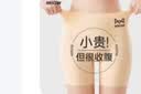 猫人【抑菌贴片】女士安全裤防走光高腰内裤收腹提臀无痕打底裤2条装 实拍图