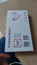 华正易尚随身wifi6三网通可移动无线上网支持5G/4G设备路由器车载携带2026款免插卡飞猫子品牌高速通用流量 实拍图