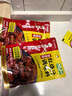 海底捞 复合调味料 甜香味红烧肉调味料200g一料多用 实拍图