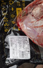 鲜京采 国产山东黄牛谷饲原切牛腿肉3斤 生鲜牛肉 烧烤炖煮食材 实拍图