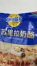 妙可蓝多 国产马苏里拉芝士碎228g*2原制奶酪 披萨拉丝焗饭家庭烘焙原料 实拍图