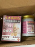 香港敬沛堂鸡皮肤疙瘩毛周角化症专用去除大腿胳膊手臂疙瘩去角质维A酸乳膏 实拍图