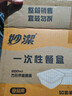 妙洁一次性饭盒 50只【430ml和470ml新老随机发货】保鲜餐碗盒打包盒 实拍图