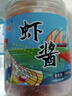 正宗虾酱纯手工海鲜酱批发即食鲜虾山东特产原味纯鲜虾酱 淡盐海虾虾酱1000g 实拍图