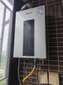 万和燃气热水器【恒温M6K】16升天然气 增压水伺服一级恒温 直流变频风机密封稳燃舱 实拍图