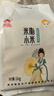 十月稻田 玉米糁 2斤 苞米碴 玉米渣玉米粥 熬粥 杂粮 低脂粗粮 大米伴侣 实拍图