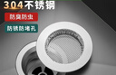 潜水艇（Submarine） CCQ50-110 不锈钢菜盆提篮 厨房水槽下水器配件 洗菜盆提笼 实拍图