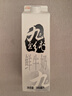 晨光九无至纯鲜牛奶946ml*1盒 品质牧场限量产 生牛乳0添加 实拍图