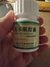 百乐眠胶囊百乐眠 0.27g*24粒 滋阴清热 养心安神 失眠症 入睡困难 多梦易醒  烦躁易怒 心悸不安 实拍图
