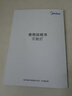 美的（Midea）插电式灭蚊灯家用吸入式灭蚊器驱蚊器卧室客厅母婴基孔肯雅热灭蚊 实拍图