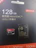 京东京造128G麒麟系列TF（microSD)存储卡U3 C10 A2 V30 手机平板游戏机内存卡 实拍图