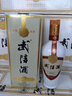 武陵经典飘香  酱香型纯粮食白酒 53度500ml单瓶装 亲民口粮 招待送礼 实拍图