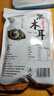 双塔黑木耳250g 东北特产干木耳小碗耳肉厚凉拌火锅食材南北干货 实拍图