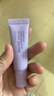 兰芝隔离霜 雪纱丝柔淡紫色30ml (修饰泛黄提亮肤色)礼物女 兰芝隔离小样10mlx3 实拍图