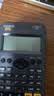 卡西欧（CASIO） FX-95CN X 一二建考试学习 中文函数科学计算器 黑色 适用于成人自考/一二级建造师/造价师 实拍图