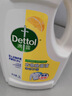 滴露（Dettol）衣物除菌液 柠檬1.5L 儿童可用衣物消毒液杀菌除螨可配洗衣液 实拍图