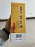 茅台飞天 酱香型白酒 53度 100ml*5  5瓶共500ml 【酒厂直供】 实拍图