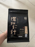恬和红茶滇红茶滇红松针头采新茶特级凤庆蜜香耐泡茶叶250克 实拍图