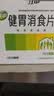 江中 健胃消食片160片*2盒成人儿童胃药中成药消化用药 胃胀脾胃虚弱健脾养胃胃酸消化不良胃胀气护胃胃炎 实拍图