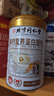 同仁堂蛋白粉中老年人增强免疫力补充营养术后恢复医用营养品1kg*4 实拍图