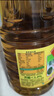 鲁花【保真菜籽油】低芥酸特香菜籽油 2L 物理压榨【京东品酒会同款】 实拍图