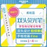 斑马牌 (ZEBRA)双头柔和荧光笔 mildliner系列单色划线记号笔 学生标记笔 WKT7 柔和蓝 实拍图